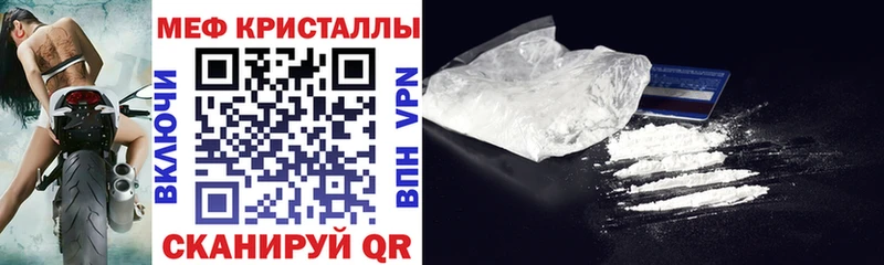 Где можно купить наркотики Мариинск КОКАИН ГАШИШ Бошки Шишки