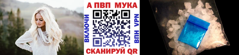 Alpha PVP VHQ  Мариинск 