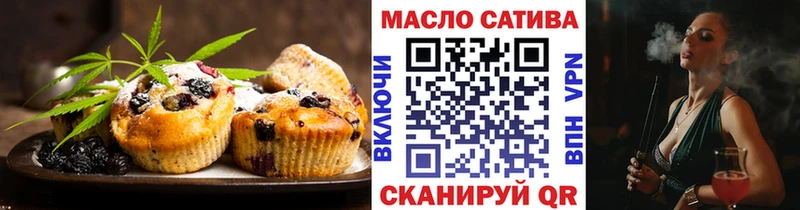Cannafood конопля  где купить наркоту  Мариинск 
