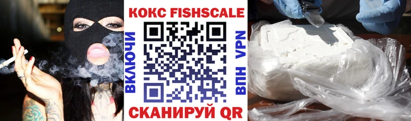 дарнет шоп  Мариинск  COCAIN 97% 