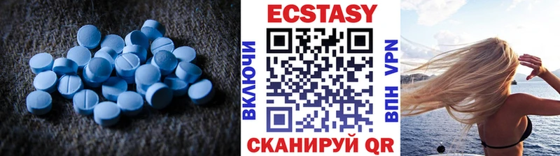 Ecstasy 280 MDMA  цена наркотик  Мариинск 