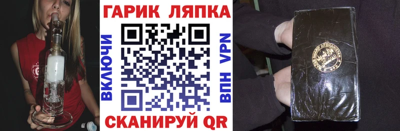 MEGA зеркало  Мариинск  ГАШ Ice-O-Lator 