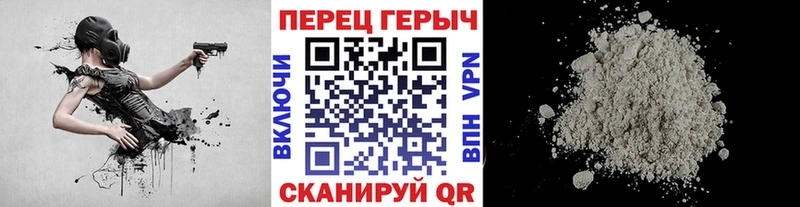 mega рабочий сайт  Мариинск  Героин Heroin 