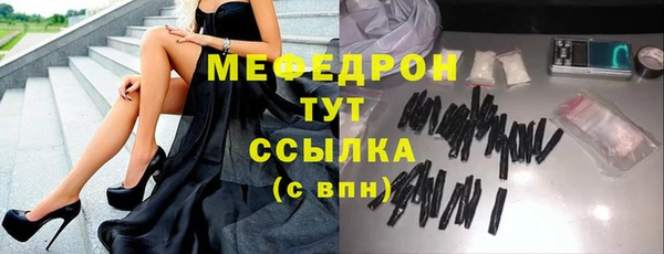 наркотики Волосово