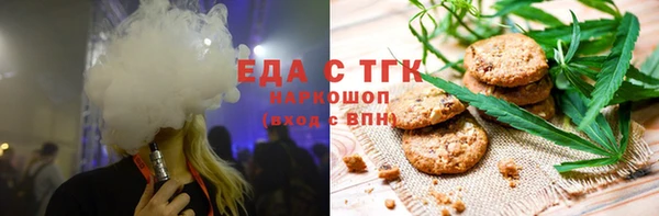 мяу мяу кристалл Володарск