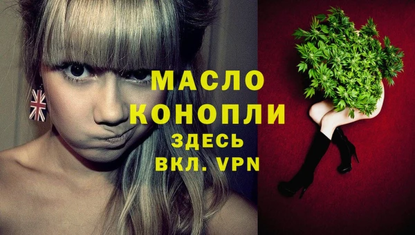 наркотики Волосово