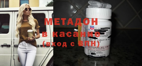 мяу мяу кристалл Володарск