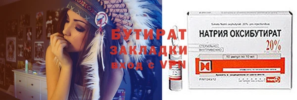 наркотики Волосово