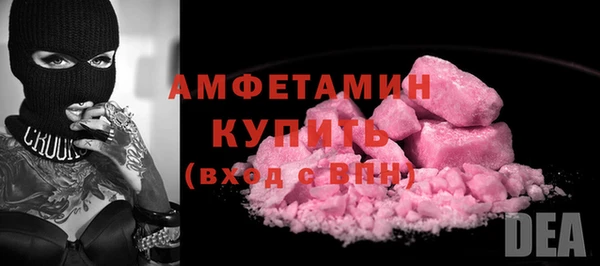 кокс Волоколамск