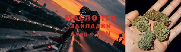 мяу мяу кристалл Володарск