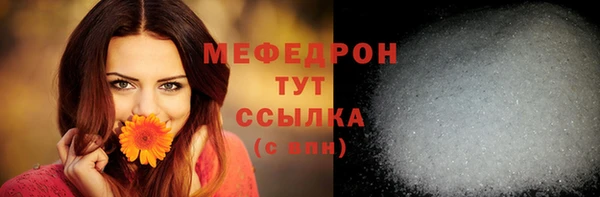 кокс Волоколамск