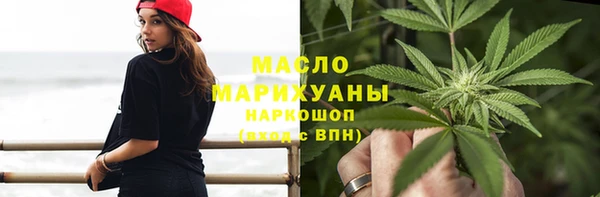 наркотики Волосово