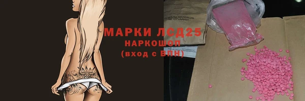 скорость mdpv Красавино