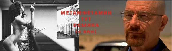 кокс Волоколамск