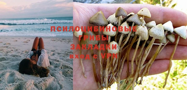 мяу мяу кристалл Володарск