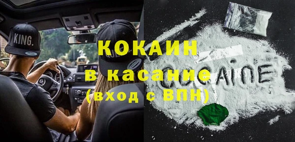 кокс Волоколамск