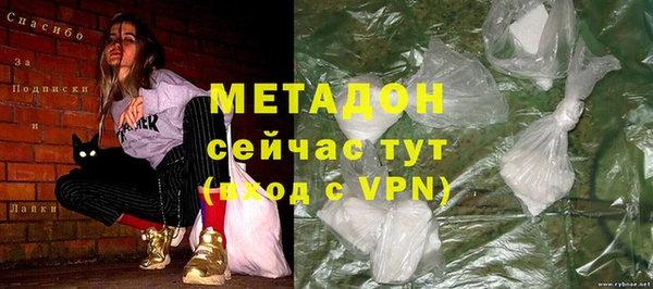 мяу мяу кристалл Володарск