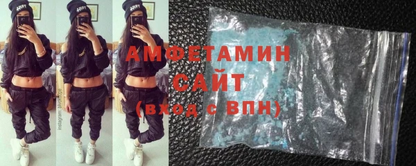 мяу мяу кристалл Володарск
