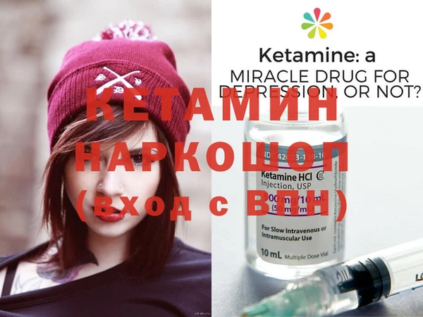 наркотики Волосово