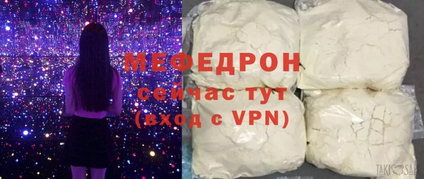 кокс Волоколамск
