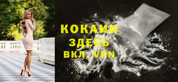 наркотики Волосово