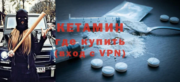 наркотики Волосово