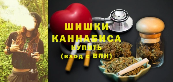 мяу мяу кристалл Володарск