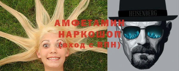 мяу мяу кристалл Володарск
