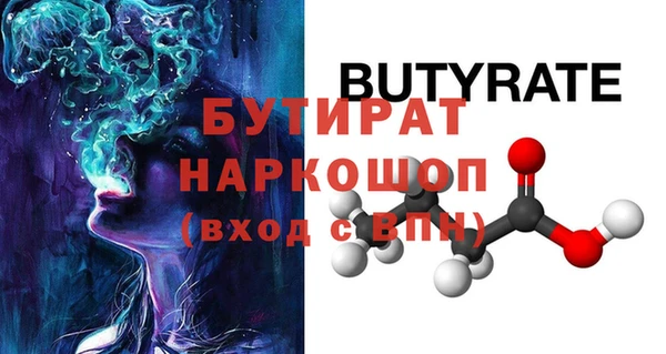 кокс Волоколамск