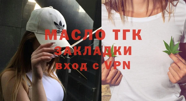 мяу мяу кристалл Володарск