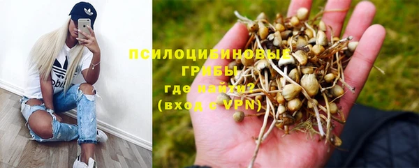 мяу мяу кристалл Володарск