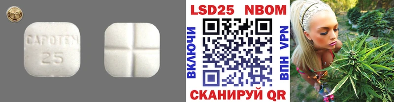 как найти закладки  МЕГА онион  ЛСД экстази кислота  Мариинск 