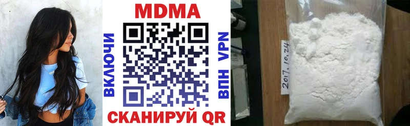 МДМА молли  Мариинск 