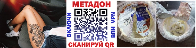mega вход  Мариинск  МЕТАДОН белоснежный 