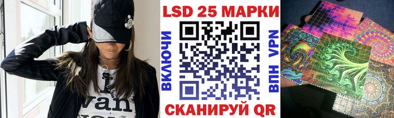 купить наркотик  Мариинск  Марки NBOMe 1,5мг 